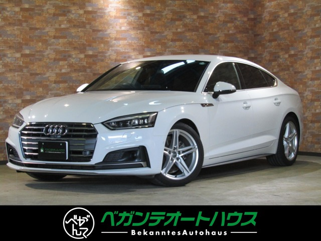 A5スポーツバック40 TFSI スポーツ