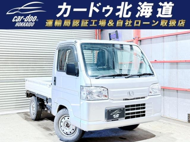 ホンダ アクティトラック シルバー(銀色)の中古車一覧｜中古車