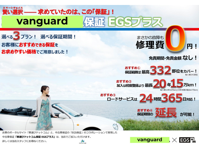 ミラココアX スペシャルコーデ 4WD