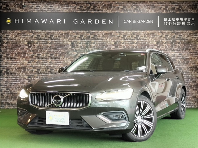 V60B5 インスクリプション