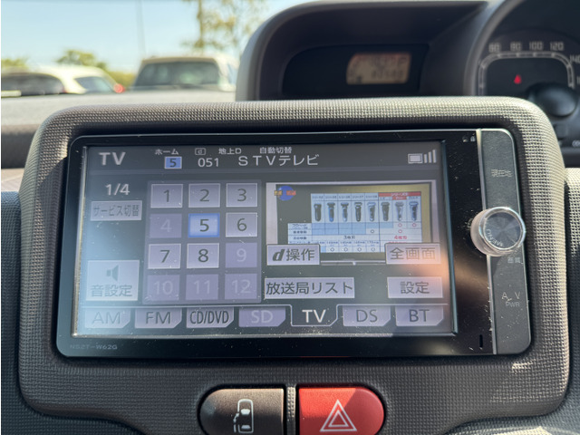 ���������₢������011-887-6699�܂ł��C�y�ɂǂ���������