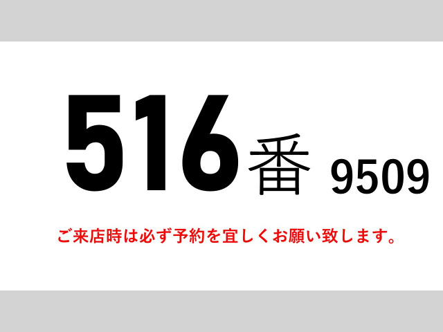 レンジャーウィング