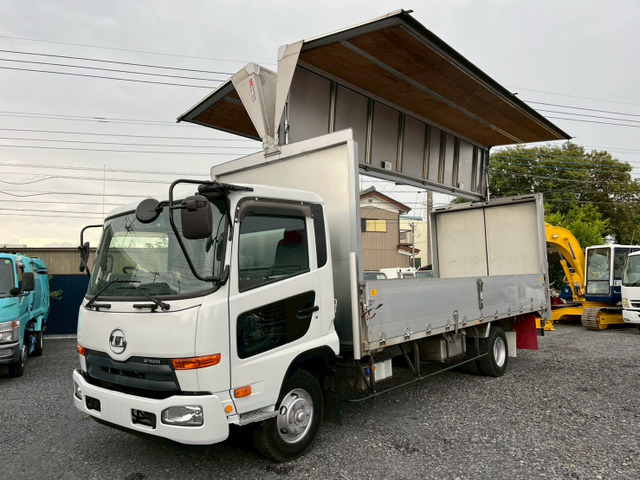 コンドルアルミウイング