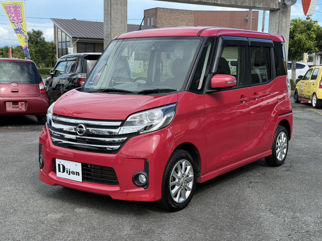 デイズルークス(日産) ハイウェイスター X　地デジナビ 両側パワスラ 全周囲カメラ 中古車画像