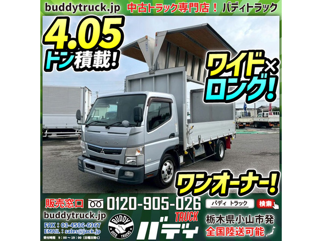 キャンターウィング