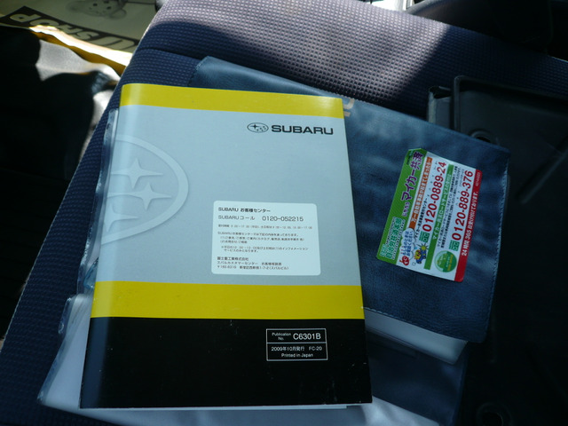 ��舵���������t�����Ă��܂�?