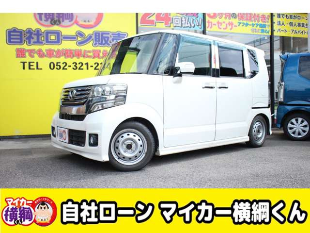 N-BOXカスタムG SSパッケージ