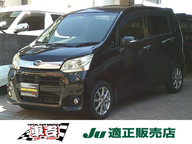 ステラ(スバル) カスタムR 中古車画像