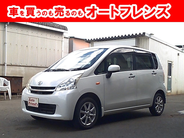 ムーヴ(ダイハツ) X リミテッド　軽自動車安心保証整備車検2年付格安関西 中古車画像