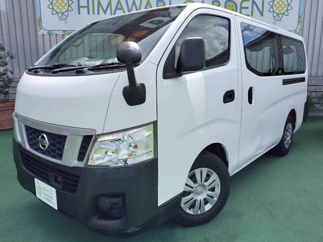 NV350キャラバン2.0 DX  ロング エマージェンシーブレーキパッケージ