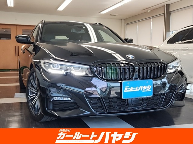 3シリーズツーリング（BMW）330i Mスポーツ 中古車画像