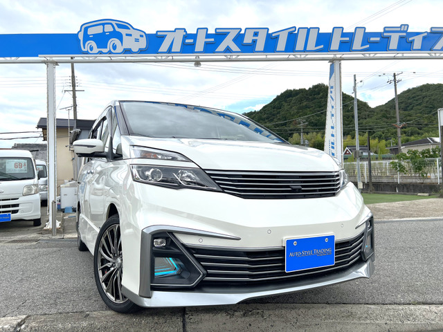 セレナ(日産) 2.0 ライダー オーテック 30thアニバーサリー　プロパイロット/両側パワスラ/アラウンド 中古車画像