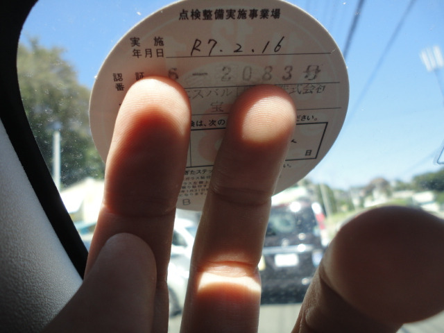 �������O��̎Ԍ��̓X�o���V�ԃf�B�[���ɂĎ擾�ł��B����厖�ł��B