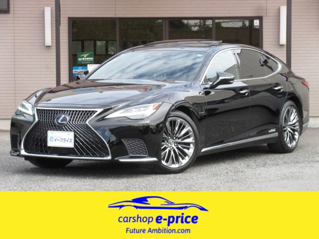 LS500h エグゼクティブ アドバンスドドライブ 4WD