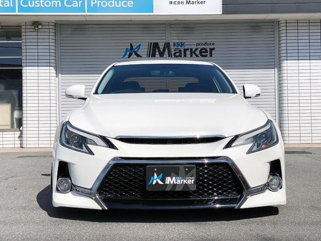 マークX2.5 250G リラックスセレクション