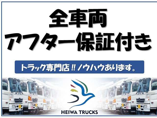 ���Ђ̕ۏ؂�1�����ԑ��s1000km!!�G���W���͂������A�~�b�V�����⑫���Ȃǂ��d���Ɋ֌W����ꏊ���A����̃f�B�[���[�ɂďC���Ή��B