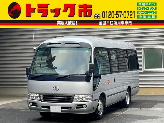 トヨタ コースター MT(マニュアル)の中古車一覧|中古車検索 トヨタ コースター MT(マニュアル)の中古車一覧|中古車検索