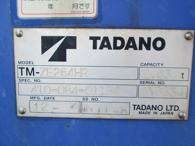 �^�_�m�N���[���� �^��:TM-ZE264HR