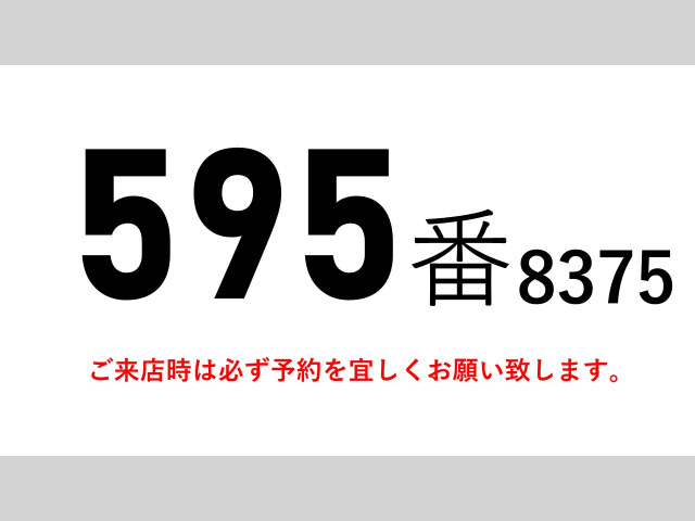 フォワードウィング