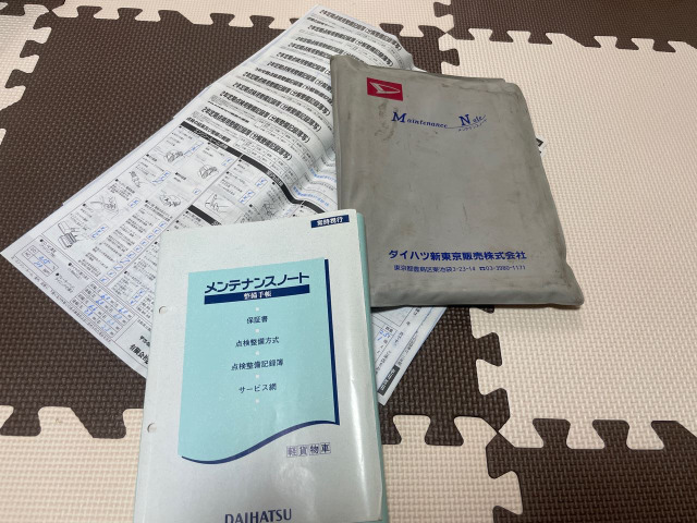 �L�^�둽���c���Ă���܂��B�Ԍ��A���b�J�[���ŕs�݂����ׂ̈����X�̍ۂɂ�090-5566-1626���܂ł��A����������(^^��