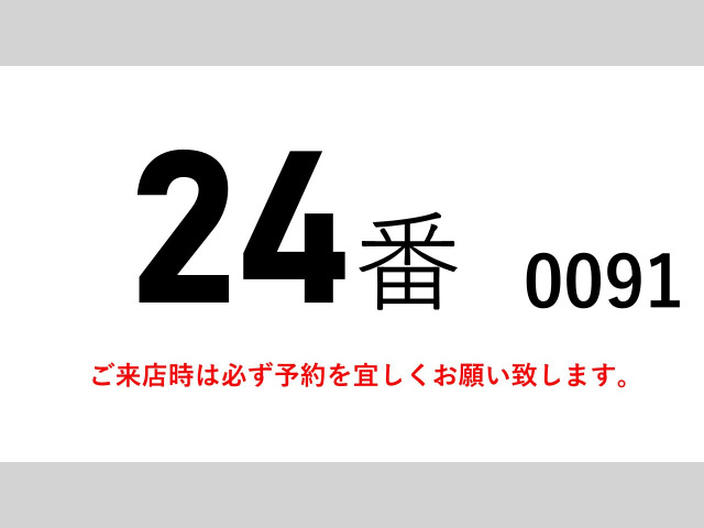 コンドルアルミウイング