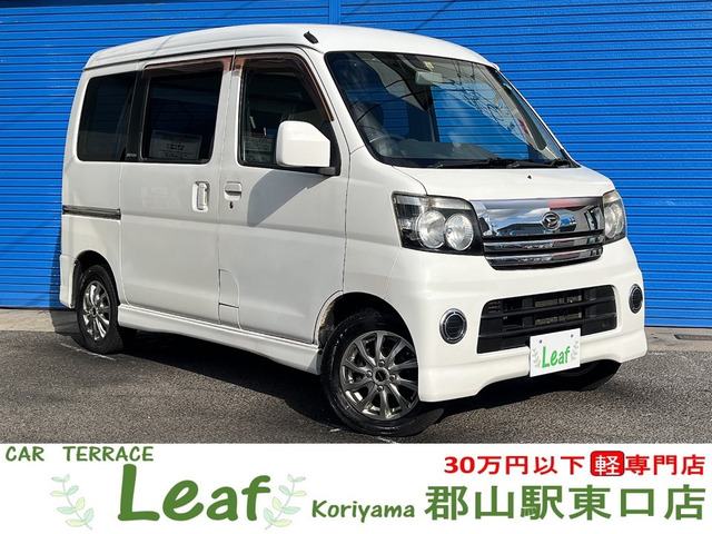 アトレーワゴン(ダイハツ) カスタムターボ R 4WD 車検2年 中古車画像