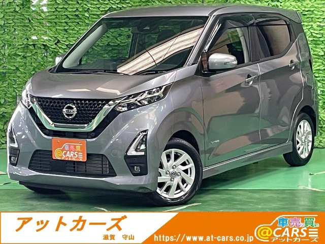 デイズ(日産) ハイウェイスターX　ナビTV障害物S衝突軽減BエアロBT禁煙 中古車画像