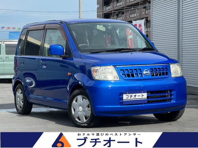 オッティ 車検令和8年5月迄 7万キロ 5MT 乗って帰れ