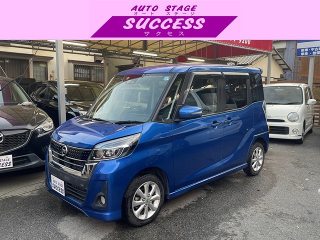 デイズルークスハイウェイスター Xターボ