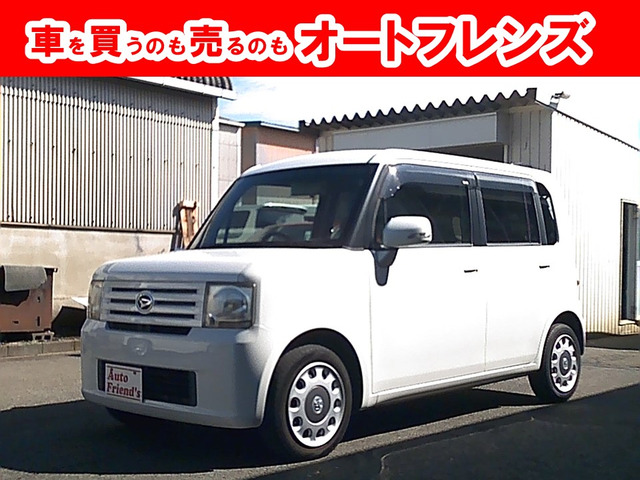 ダイハツ ムーヴコンテ 京都府の中古車一覧｜中古車検索 - 価格.com