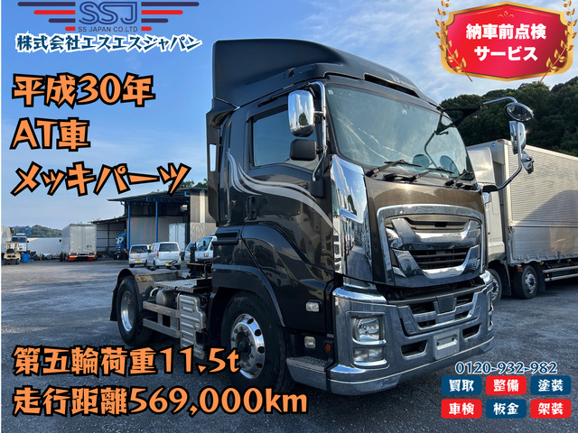 ギガ(いすゞ) 【第五輪荷重11.5t】メッキパーツ 中古車画像