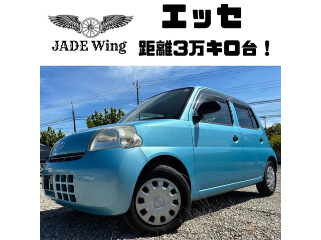 平成23年 ダイハツ エッセ 車検あり 5.4万km ダイハツ エッセ D 低走行 14.0万円 平成22年(2010年) 千葉県