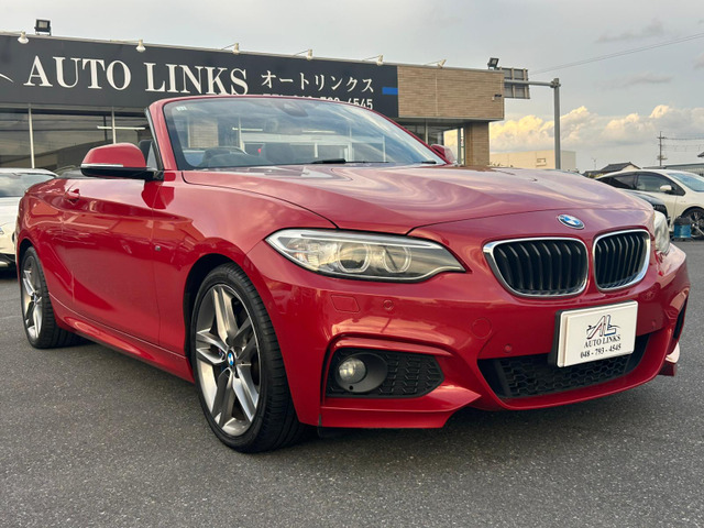 2シリーズカブリオレ(BMW) 220i Mスポーツ　電動オープン 純正ナビ 黒革シート パー 中古車画像