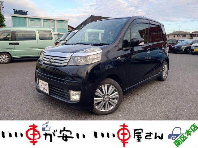 ホンダ ライフ ディーバ 2008年モデル ベースグレードの価格