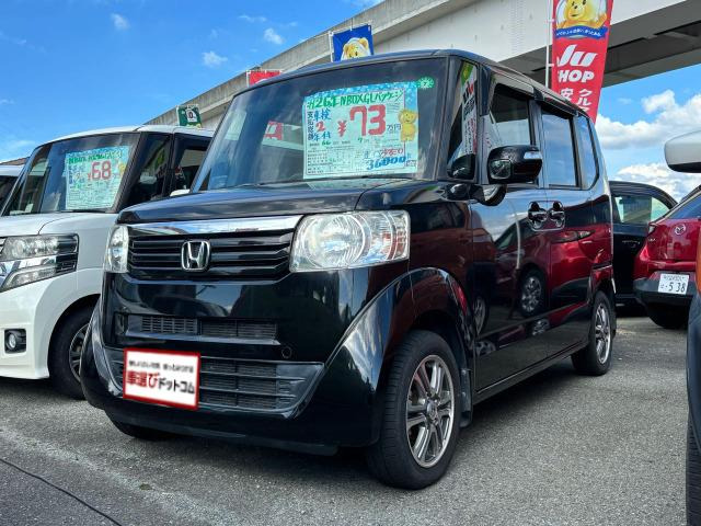 N-BOXG Lパッケージ