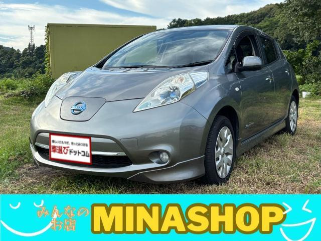 リーフ(日産) X　☆最大130km☆9セグ☆ETC☆ 中古車画像