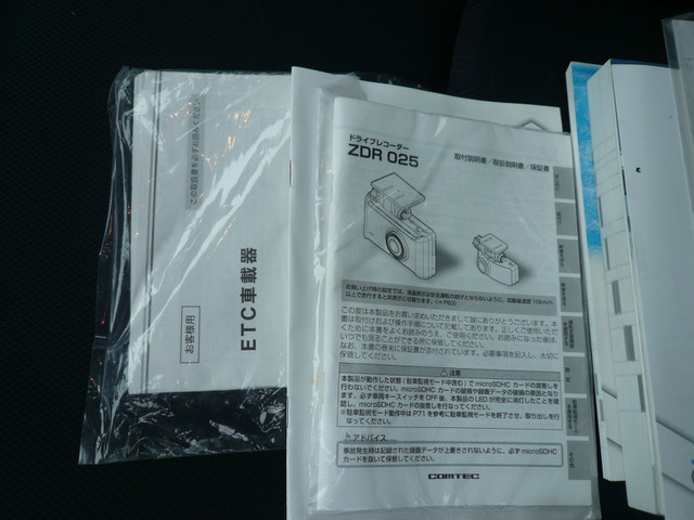 ETC�E�h�����R�̎���t�����Ă��܂�!