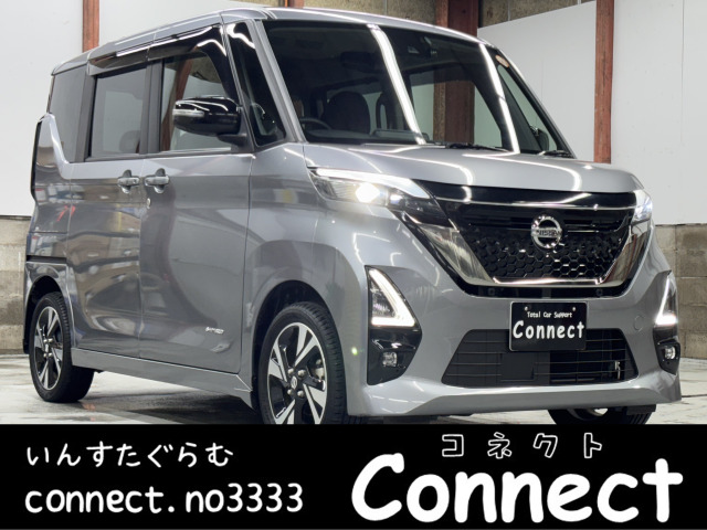 ルークス（日産）ハイウェイスター Gターボ アーバンクロム プロパイロットエディション 4WD　純正デカナビ 全周囲カメラ 両席ヒーター 中古車画像