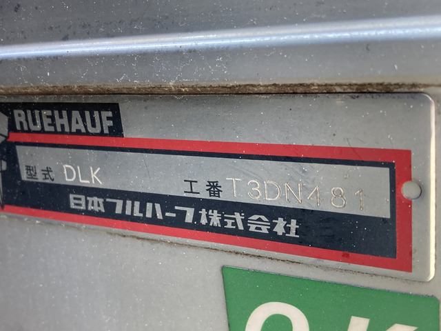 エルフ3.0 フルフラットロー ディーゼル