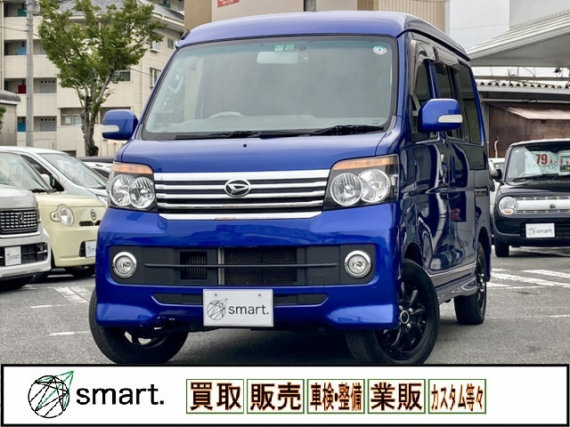 ダイハツ アトレーワゴン ブルー(青色)の中古車一覧｜中古車検索