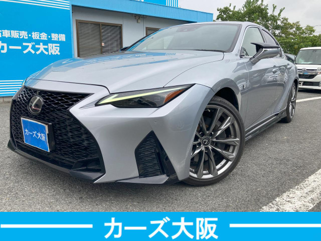 IS(レクサス) 350 Fスポーツ　I サンルーフ、TRD! 中古車画像