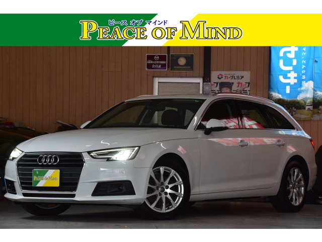 A4アバント(アウディ) 2.0 TFSI　検8.10ターボETCフルセグBカメ 中古車画像