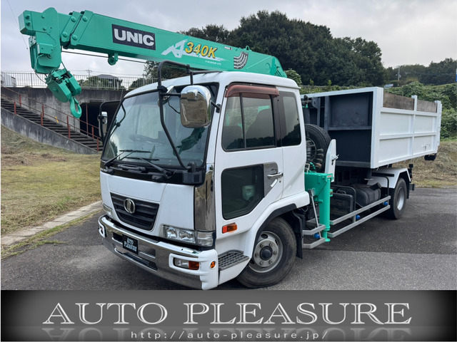 コンドルアームロール