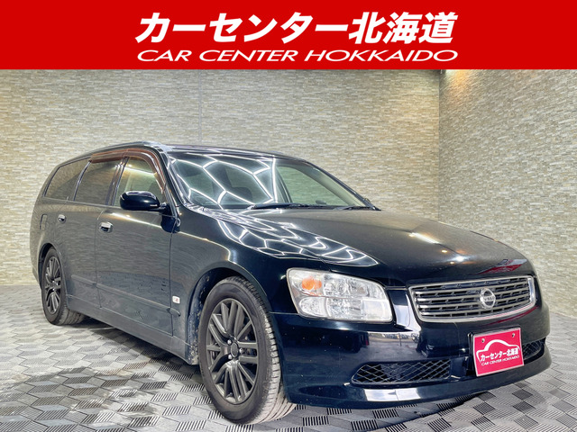ステージア(日産) 2.5 250RX FOUR 4WD　5年保証 ナビ 夏冬タイヤ ETC 中古車画像