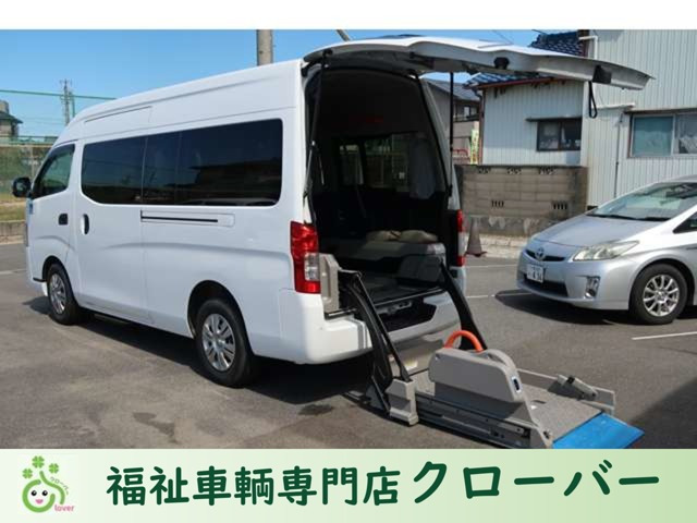 キャラバン2.5 チェアキャブ 車いす4名仕様