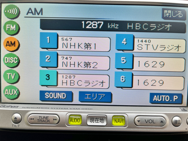 ☆高速道路来店アクセス☆千歳・苫小牧方面からお越しの場合、新川IC出口よりすぐ右折、新川通り15分ほど進み、突き当りT字信号を右折、一つ目の細道(信号なし)を右折し、100mほどで右手に当店がございます。