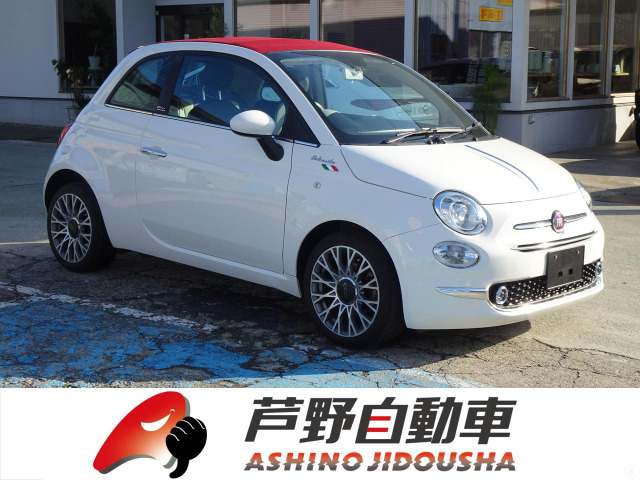 500C(フィアット) ツインエア ドルチェヴィータ 中古車画像