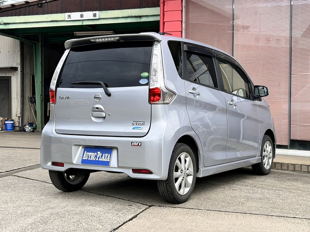 デイズハイウェイスターX