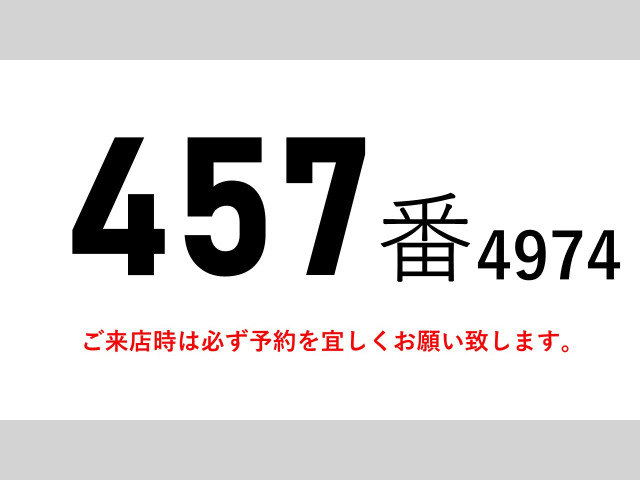 フォワードアルミバン