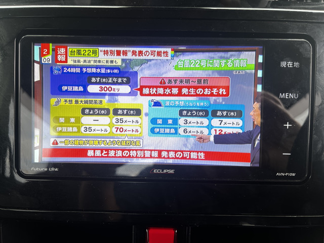 �t���Z�OTV�Ή�